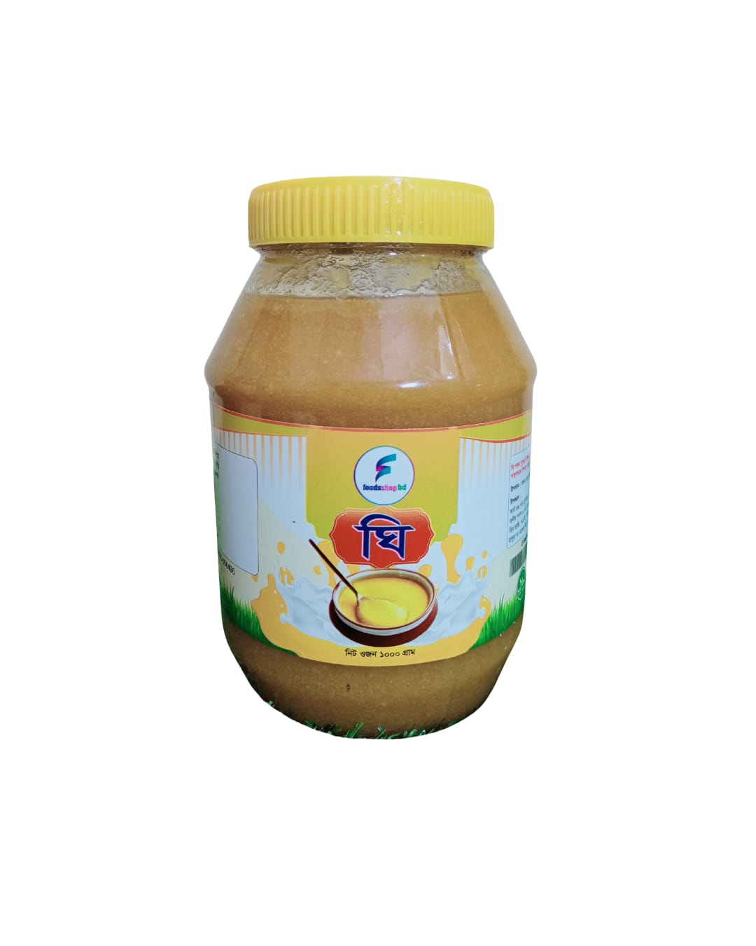 Gawa Ghee/গাওয়া ঘি (500 গ্রাম)